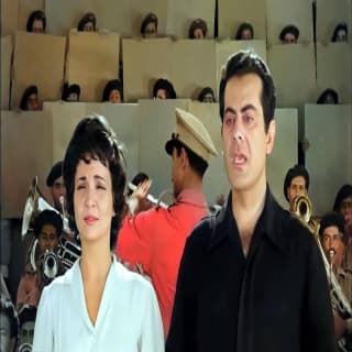 اغنية احنا لها فريد الأطرش بالكلمات كلمات اغنية احنا لها فريد الأطرش مكتوبة كاملة