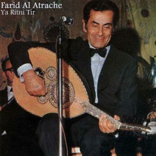 اغنية زمان يا حب فريد الأطرش بالكلمات كلمات اغنية زمان يا حب فريد الأطرش مكتوبة كاملة