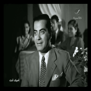 اغنية الحب لحن جميل فريد الأطرش بالكلمات كلمات اغنية الحب لحن جميل فريد الأطرش مكتوبة كاملة