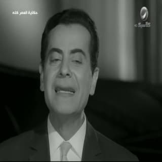 اغنية مـن يــوم ما حبــك فــؤادي فريد الأطرش بالكلمات كلمات اغنية مـن يــوم ما حبــك فــؤادي فريد الأطرش مكتوبة كاملة