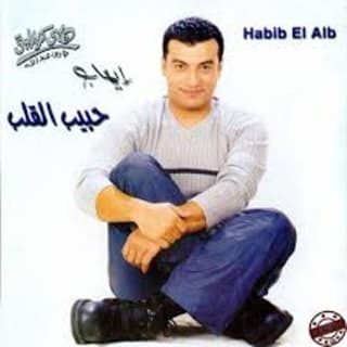 اغنية تترجى فيا ايهاب توفيق بالكلمات كلمات اغنية تترجى فيا ايهاب توفيق مكتوبة كاملة