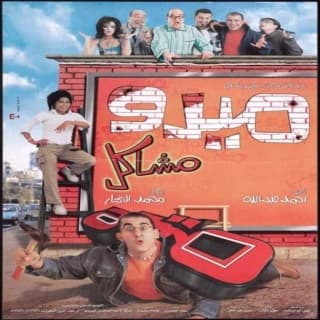 اغنية افريقيا شيرين عبدالوهاب بالكلمات كلمات اغنية افريقيا شيرين عبدالوهاب مكتوبة كاملة