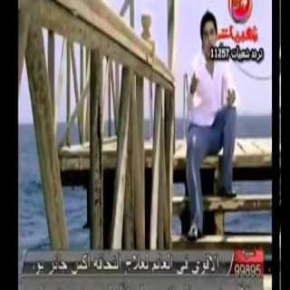 اغنية صياد حسن الأسمر بالكلمات كلمات اغنية صياد حسن الأسمر مكتوبة كاملة