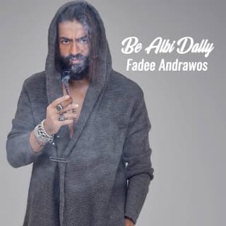 اغنية بقلبي ضلي فادي أندراوس بالكلمات كلمات اغنية بقلبي ضلي فادي أندراوس مكتوبة كاملة