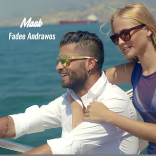 اغنية معاك فادي أندراوس بالكلمات كلمات اغنية معاك فادي أندراوس مكتوبة كاملة