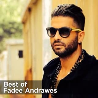 اغنية هيدا مش أنا فادي أندراوس بالكلمات كلمات اغنية هيدا مش أنا فادي أندراوس مكتوبة كاملة