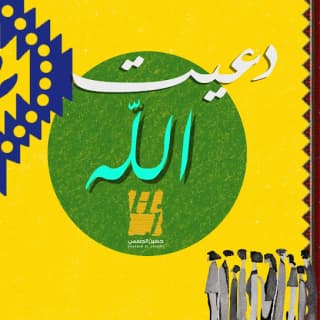 اغنية دعيت الله حسين الجسمي بالكلمات كلمات اغنية دعيت الله حسين الجسمي مكتوبة كاملة