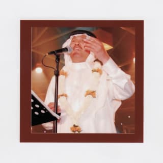 اغنية ردي سلامي محمد عبده بالكلمات كلمات اغنية ردي سلامي محمد عبده مكتوبة كاملة