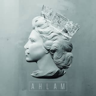 اغنية ملهوفة لصوتك أحلام بالكلمات كلمات اغنية ملهوفة لصوتك أحلام مكتوبة كاملة