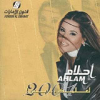 اغنية عايش حياتك أحلام بالكلمات كلمات اغنية عايش حياتك أحلام مكتوبة كاملة