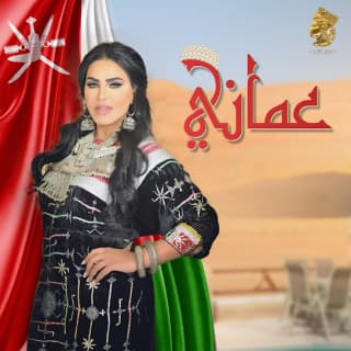 اغنية عماني أحلام بالكلمات كلمات اغنية عماني أحلام مكتوبة كاملة