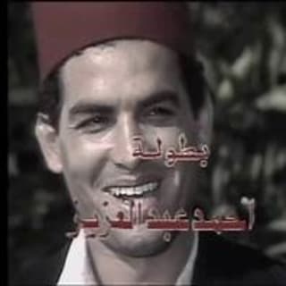 اغنية الوسية محمد الحلو بالكلمات كلمات اغنية الوسية محمد الحلو مكتوبة كاملة