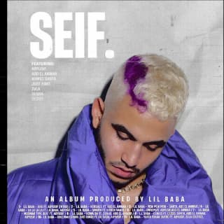 اغنية بيو بيو بيو ليل بابا بالكلمات كلمات اغنية بيو بيو بيو ليل بابا مكتوبة كاملة