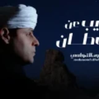 اغنية غريب عن الأوطان محمود التهامي بالكلمات كلمات اغنية غريب عن الأوطان محمود التهامي مكتوبة كاملة