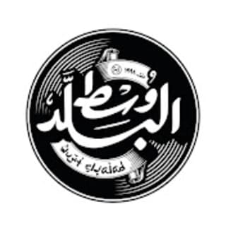 اغنية الجاريّه والسلطان وسط البلد بالكلمات كلمات اغنية الجاريّه والسلطان وسط البلد مكتوبة كاملة