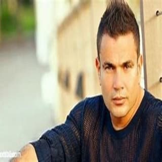 اغنية خلص على قلبي عمرو دياب بالكلمات كلمات اغنية خلص على قلبي عمرو دياب مكتوبة كاملة