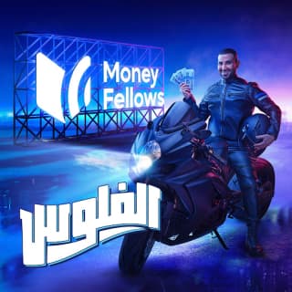 اغنية الفلوس احمد سعد بالكلمات كلمات اغنية الفلوس احمد سعد مكتوبة كاملة