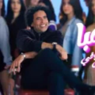 اغنية بومبا مصطفى شوقي بالكلمات كلمات اغنية بومبا مصطفى شوقي مكتوبة كاملة