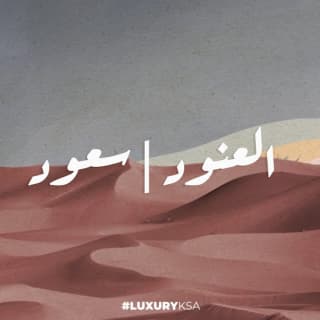 اغنية فاز بك فؤاد عبد الواحد بالكلمات كلمات اغنية فاز بك فؤاد عبد الواحد مكتوبة كاملة