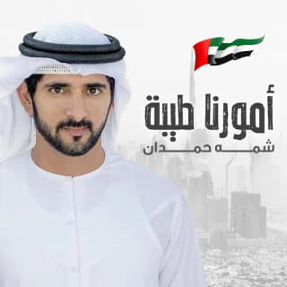 اغنية امورنا طيبة شمه حمدان بالكلمات كلمات اغنية امورنا طيبة شمه حمدان مكتوبة كاملة