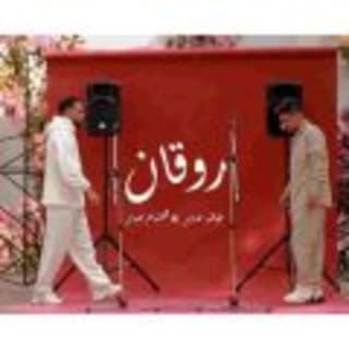 كلمات مهرجان روقان روقان هشام صابر و خالد صابر مكتوبة كاملة كلمات مهرجان روقان روقان هشام صابر و خالد صابر مكتوبة كاملة