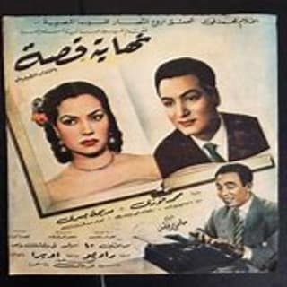 اغنية من نظرة عين محمد فوزي بالكلمات كلمات اغنية من نظرة عين محمد فوزي مكتوبة كاملة