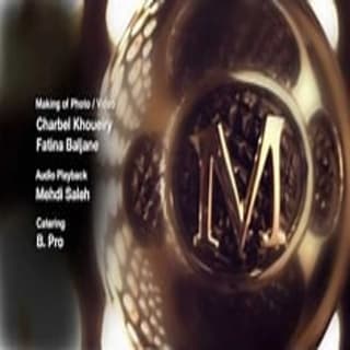 اغنية يا هالعرب محمد عساف بالكلمات كلمات اغنية يا هالعرب محمد عساف مكتوبة كاملة