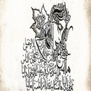 اغنية داليا عزيز مرقة بالكلمات كلمات اغنية داليا عزيز مرقة مكتوبة كاملة