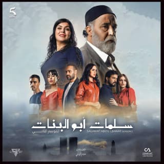 اغنية آه يا الايام سلمى رشيد بالكلمات كلمات اغنية آه يا الايام سلمى رشيد مكتوبة كاملة