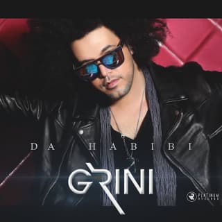 اغنية ده حبيبي عبد الفتاح الجريني بالكلمات كلمات اغنية ده حبيبي عبد الفتاح الجريني مكتوبة كاملة