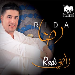 اغنية اشوفك رضا بالكلمات كلمات اغنية اشوفك رضا مكتوبة كاملة