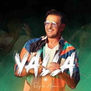 اغنية يلا راغب علامة بالكلمات كلمات اغنية يلا راغب علامة مكتوبة كاملة