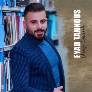 اغنية دنيا غريبة اياد طنوس بالكلمات كلمات اغنية دنيا غريبة اياد طنوس مكتوبة كاملة