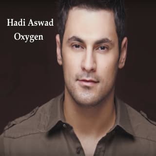 اغنية أوكسجين هادي أسود بالكلمات كلمات اغنية أوكسجين هادي أسود مكتوبة كاملة