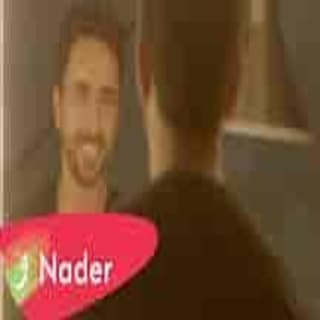 اغنية نادر نادر الأتات بالكلمات كلمات اغنية نادر نادر الأتات مكتوبة كاملة