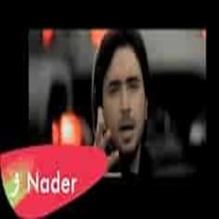 اغنية تمنيت نادر الأتات بالكلمات كلمات اغنية تمنيت نادر الأتات مكتوبة كاملة