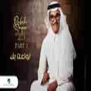 اغنية تولعت بك رابح صقر بالكلمات كلمات اغنية تولعت بك رابح صقر مكتوبة كاملة