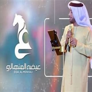 اغنية مشتاق لك عيضه المنهالي بالكلمات كلمات اغنية مشتاق لك عيضه المنهالي مكتوبة كاملة