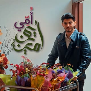 اغنية أمي ايمن امين بالكلمات كلمات اغنية أمي ايمن امين مكتوبة كاملة