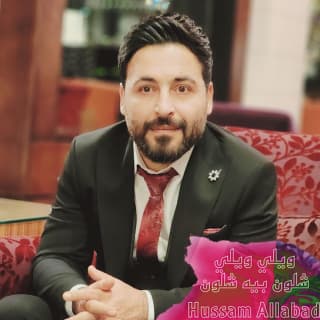 اغنية ويلي ويلي حسام اللباد بالكلمات كلمات اغنية ويلي ويلي حسام اللباد مكتوبة كاملة