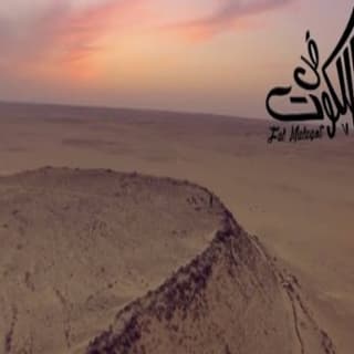 اغنية فى الملكوت عبدالرحمن رشدي بالكلمات كلمات اغنية فى الملكوت عبدالرحمن رشدي مكتوبة كاملة