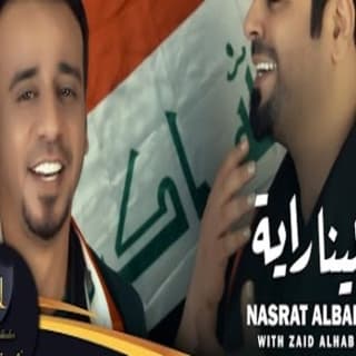 اغنية دكينا راية زيد الحبيب بالكلمات كلمات اغنية دكينا راية زيد الحبيب مكتوبة كاملة