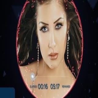 اغنية ياعين كافي دالي بالكلمات كلمات اغنية ياعين كافي دالي مكتوبة كاملة