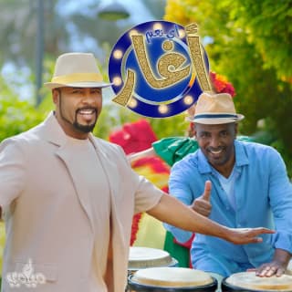 اغنية اي نعم اغار فرقة ميامي بالكلمات كلمات اغنية اي نعم اغار فرقة ميامي مكتوبة كاملة