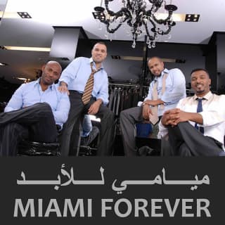 اغنية يكسر الخاطر فرقة ميامي بالكلمات كلمات اغنية يكسر الخاطر فرقة ميامي مكتوبة كاملة