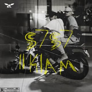 اغنية صحصح للكلام ايفل بالكلمات كلمات اغنية صحصح للكلام ايفل مكتوبة كاملة