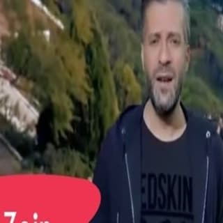 اغنية الختيار زين العمر بالكلمات كلمات اغنية الختيار زين العمر مكتوبة كاملة