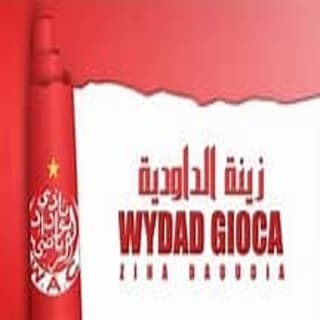 اغنية الوداد تجوكا زينة الداودية بالكلمات كلمات اغنية الوداد تجوكا زينة الداودية مكتوبة كاملة