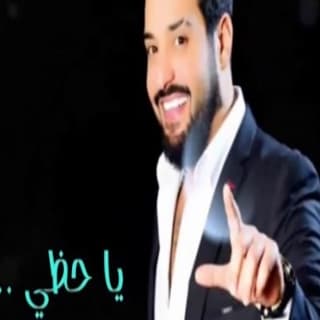 اغنية يا حظي جلال الزين بالكلمات كلمات اغنية يا حظي جلال الزين مكتوبة كاملة