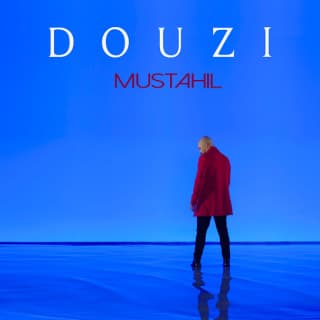 اغنية مستحيل دوزي بالكلمات كلمات اغنية مستحيل دوزي مكتوبة كاملة